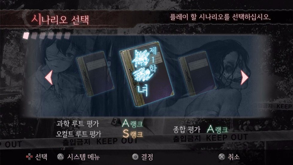 [PSN] 신 하야리가미 2 (한국어판) 등록_4.jpg