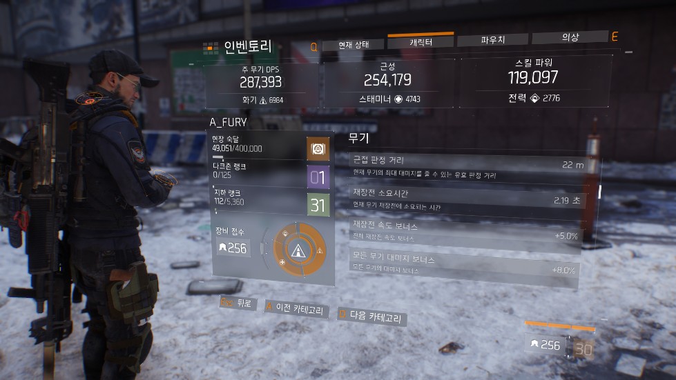 Tom Clancy's The Division™2016-12-7-14-21-11.png