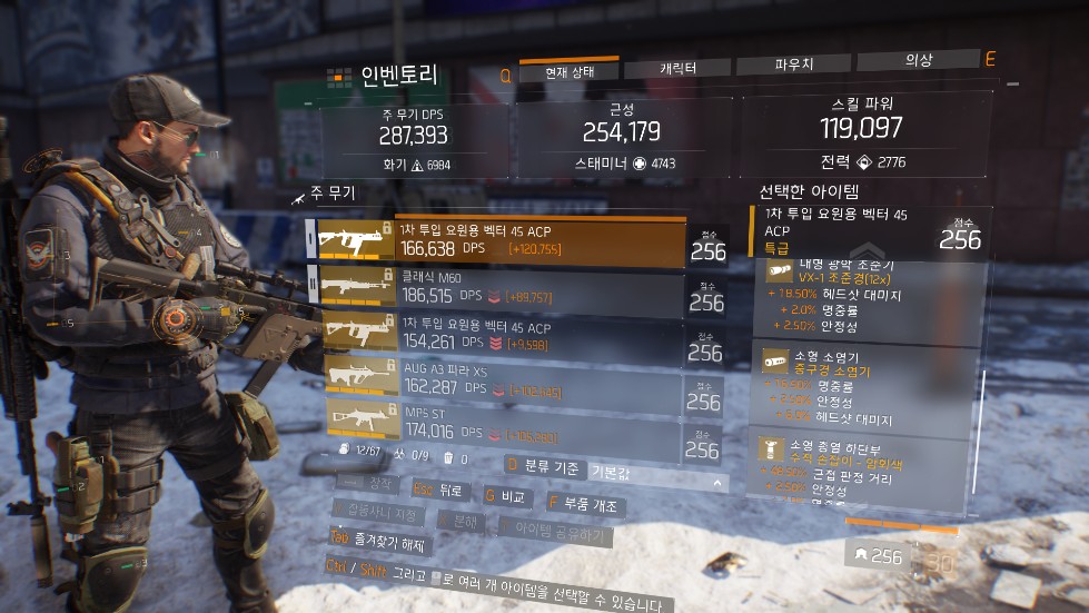 Tom Clancy's The Division™2016-12-7-14-22-22.png