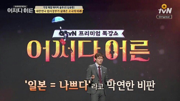 대한민국 임시정부가 꿈꿔온 조국의 미래._4.jpg