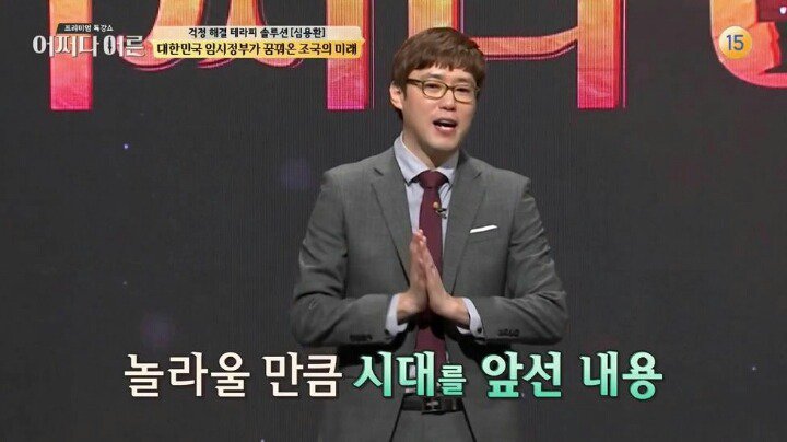 대한민국 임시정부가 꿈꿔온 조국의 미래._12.jpg