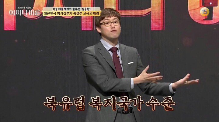 대한민국 임시정부가 꿈꿔온 조국의 미래._13.jpg