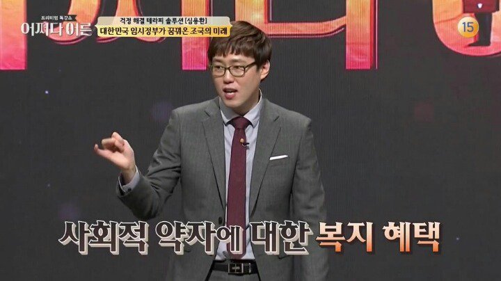 대한민국 임시정부가 꿈꿔온 조국의 미래._16.jpg
