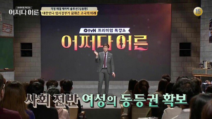 대한민국 임시정부가 꿈꿔온 조국의 미래._15.jpg
