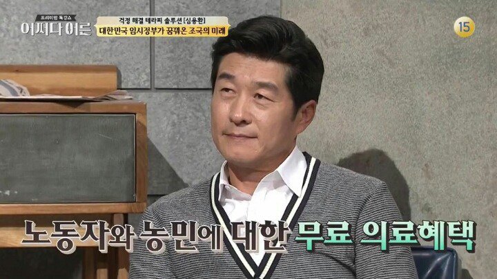 대한민국 임시정부가 꿈꿔온 조국의 미래._18.jpg