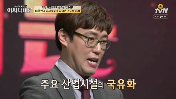 대한민국 임시정부가 꿈꿔온 조국의 미래._20.jpg