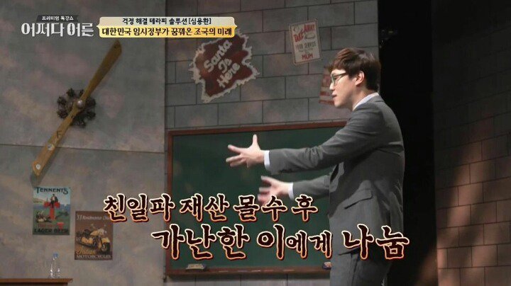 대한민국 임시정부가 꿈꿔온 조국의 미래._19.jpg