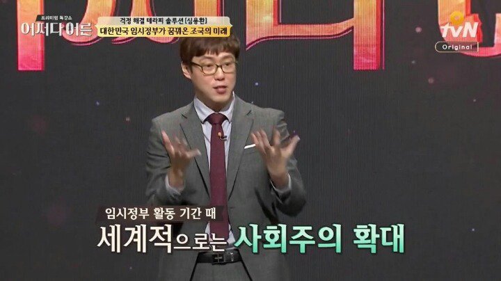 대한민국 임시정부가 꿈꿔온 조국의 미래._22.jpg