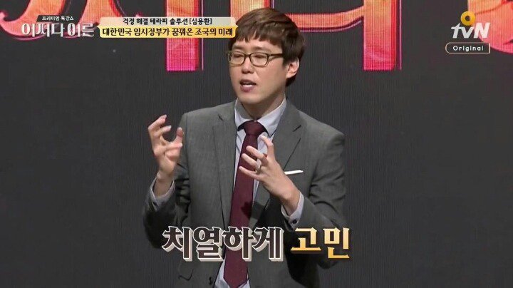 대한민국 임시정부가 꿈꿔온 조국의 미래._27.jpg