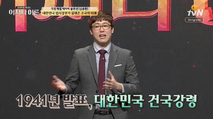 대한민국 임시정부가 꿈꿔온 조국의 미래._29.jpg