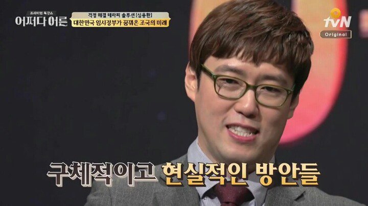 대한민국 임시정부가 꿈꿔온 조국의 미래._30.jpg