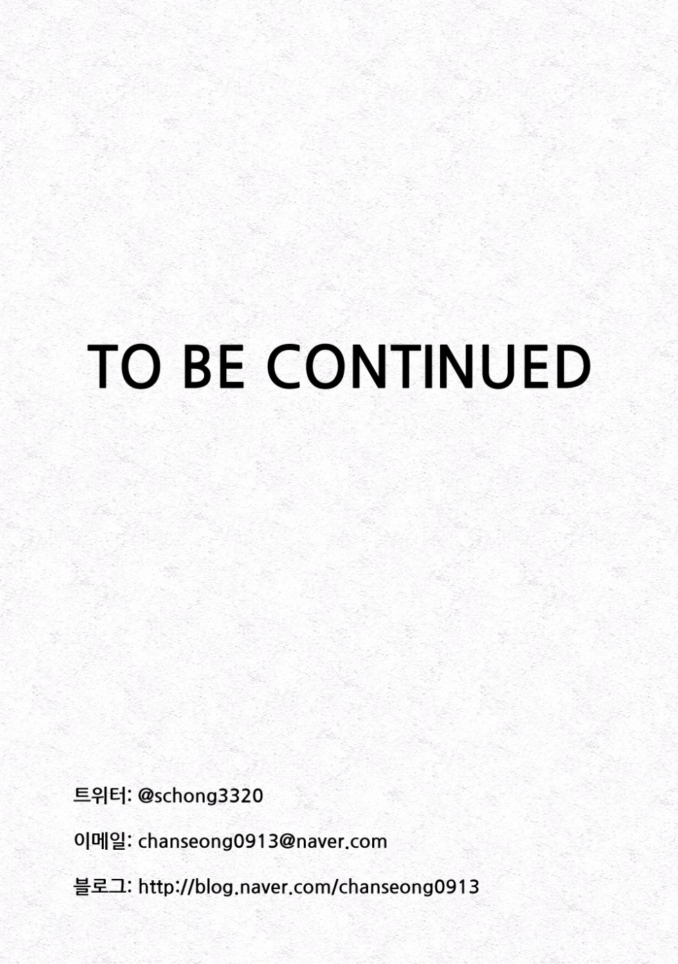 원딜맨 12화_13.jpg