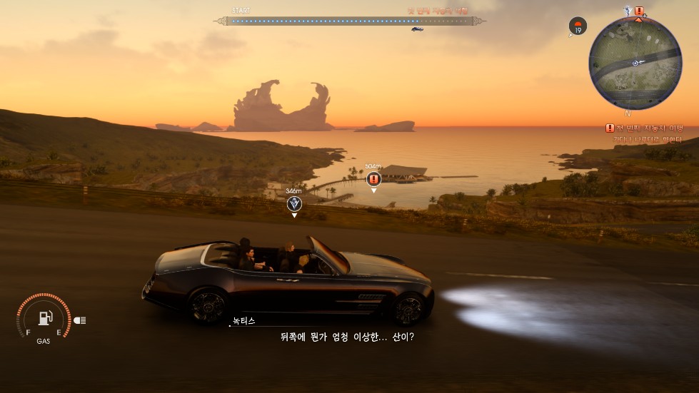 FINAL FANTASY XV_20161204201654.png