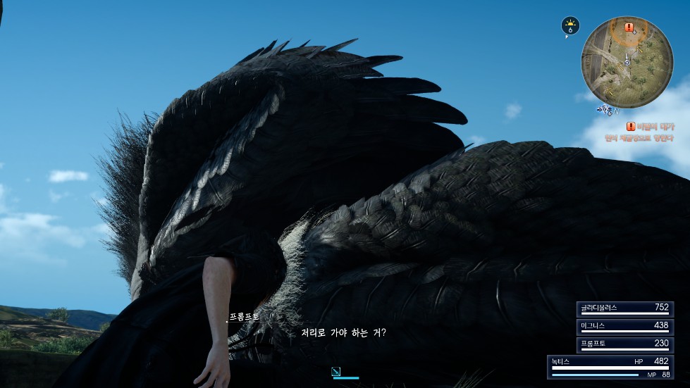 FINAL FANTASY XV_20161204202825.png