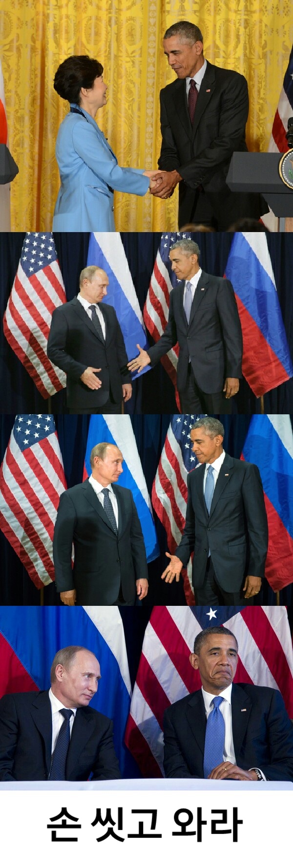 오바마를 만난 푸틴.JPG_1.jpeg
