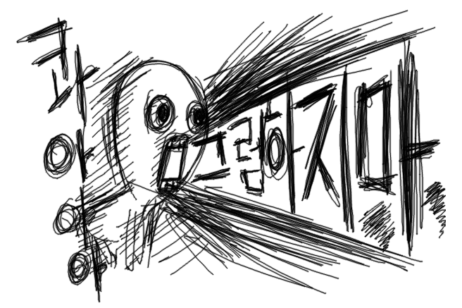 스사노오 필살기를 볼때마다 자꾸 이게 생각나네요._1.png