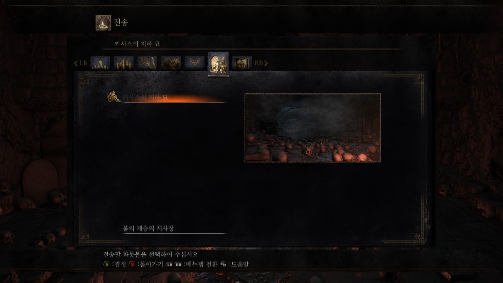 요엘의 정확한 사망 시점_2.jpg