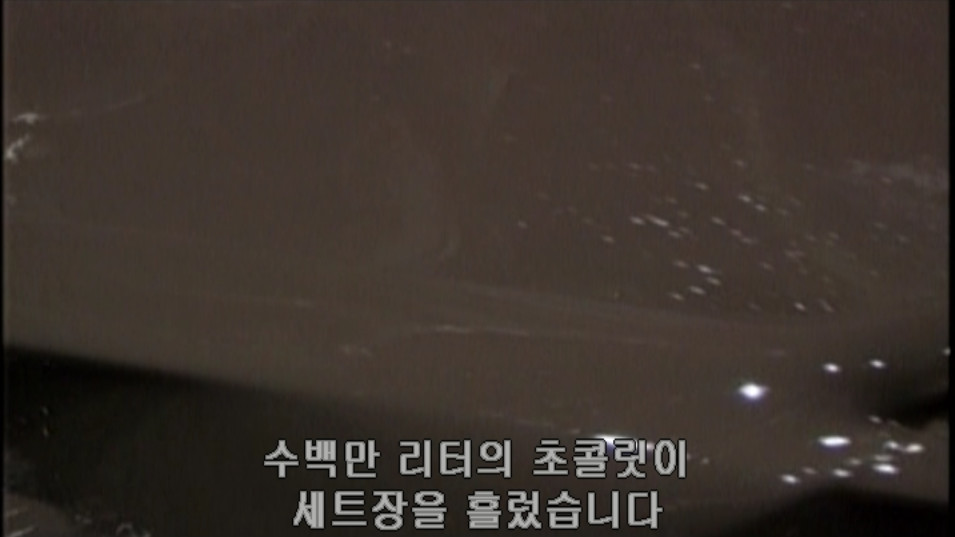 촬영 후 제작진이 맛있게 먹었습니다_3.jpg