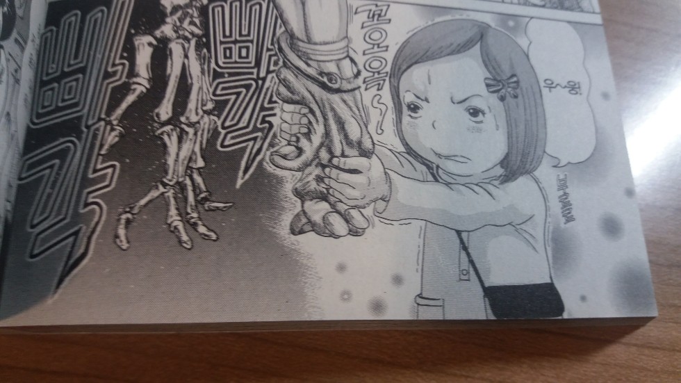 괴짜가족 의문의 유전자...JPG_2.jpg