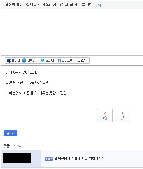 유게 수준.JPG_1.jpeg