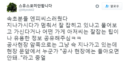 포켓몬 GO의 영향_1.jpg