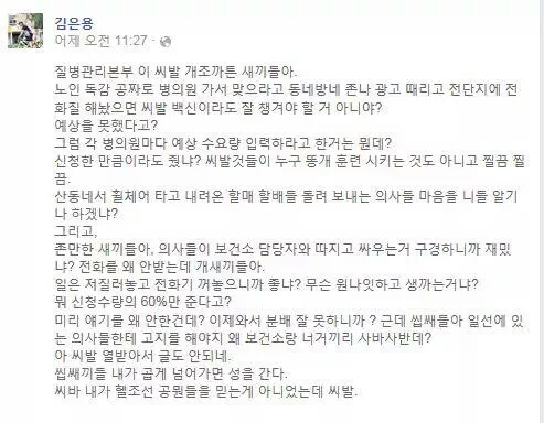 배우신분이 내면까지 깊게 빡치면 무서운 이유_1.jpg