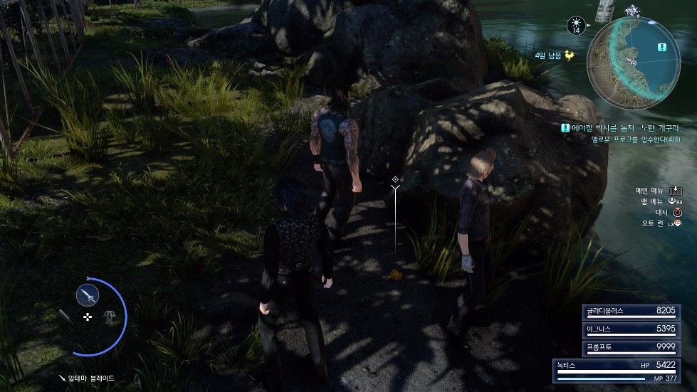 FINAL FANTASY XV_20161209013943.jpg