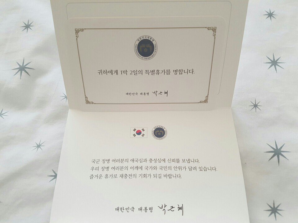 휴가 쓸 수 있다/못쓴다 논란.jpg_1.jpg