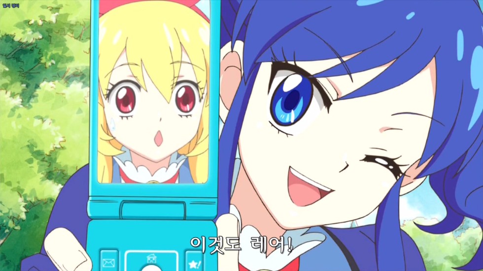 [아이카츠] 인생은 아오이처럼~_7.jpg