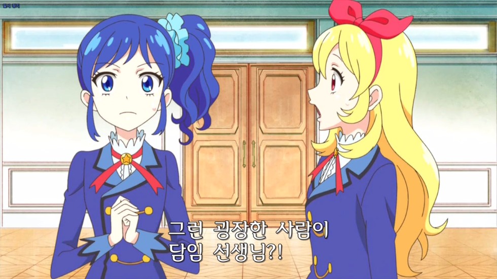 [아이카츠] 인생은 아오이처럼~_8.jpg