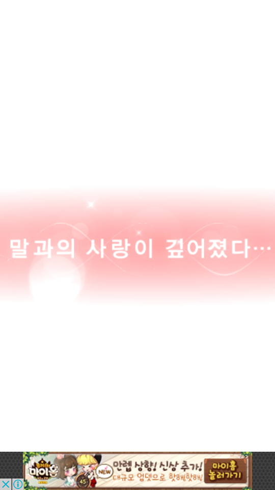 특이점이 온 모바일게임.jpg_3.png