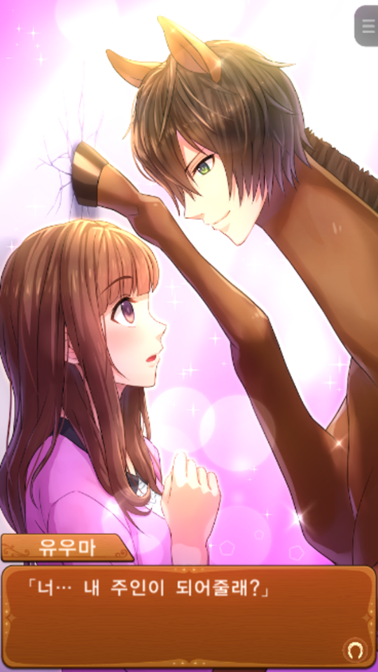 특이점이 온 모바일게임.jpg_4.png