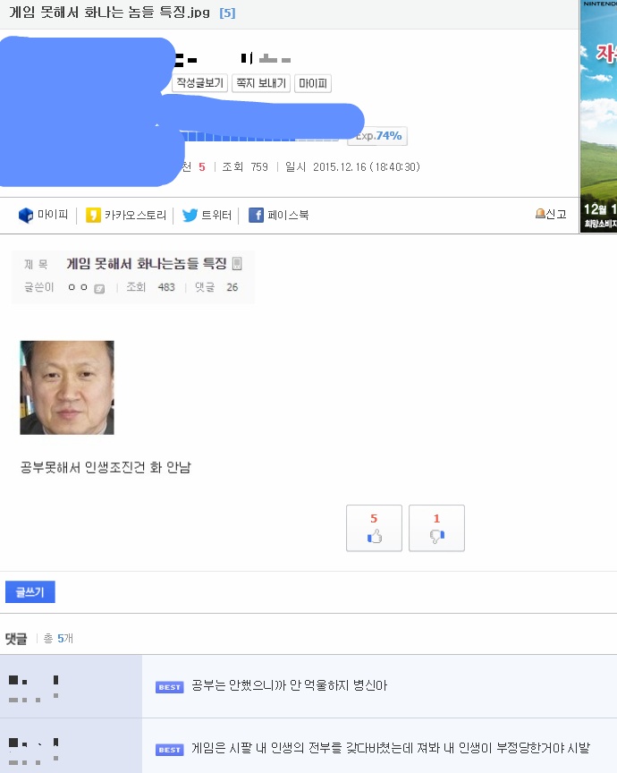듣고 보니 맞는 말이군_1.jpeg