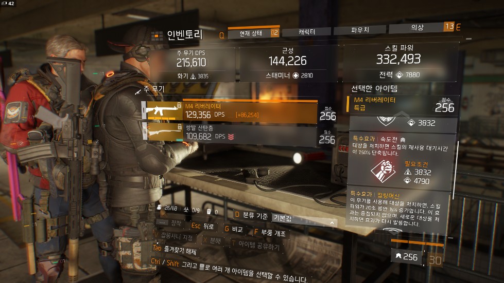 Tom Clancy's The Division™2016-12-11-0-40-21.png