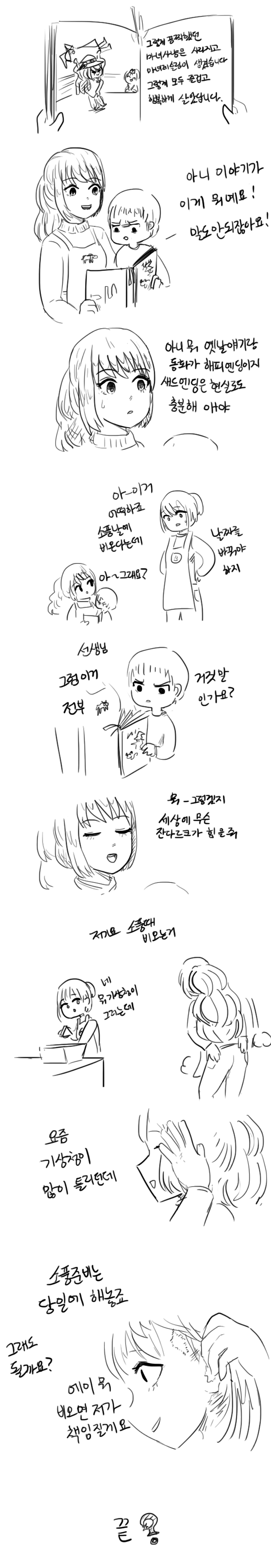 아사르아크바르.png