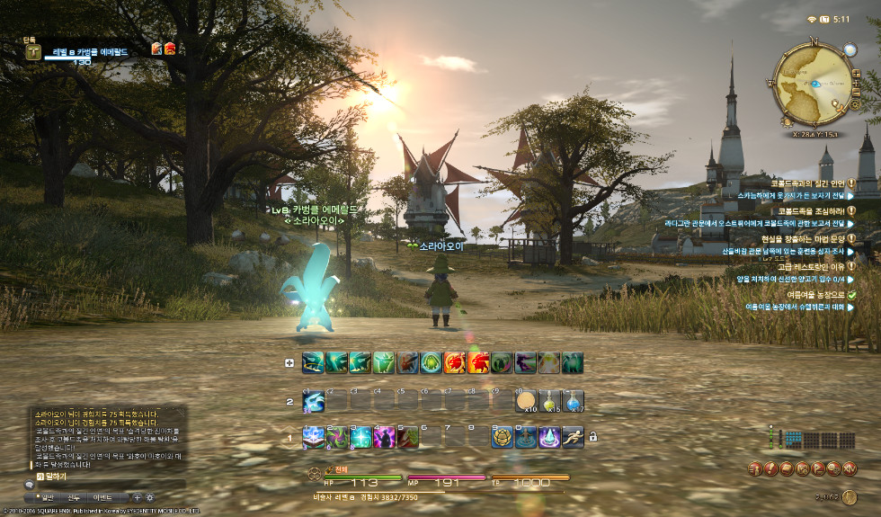 [오딘] 시작했습니다 하하_1.png