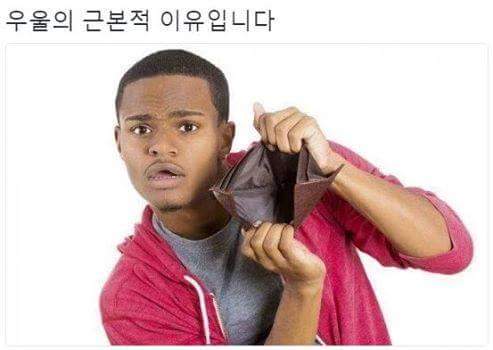 이것만 있으면 당신도 우울증을 쉽게 극복 !_3.jpg