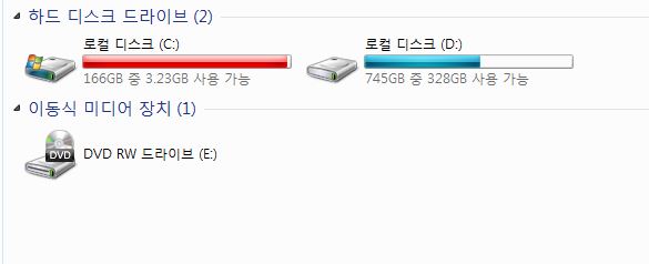 컴퓨터 로컬디스크c 정리 어떻게 함?_1.jpg