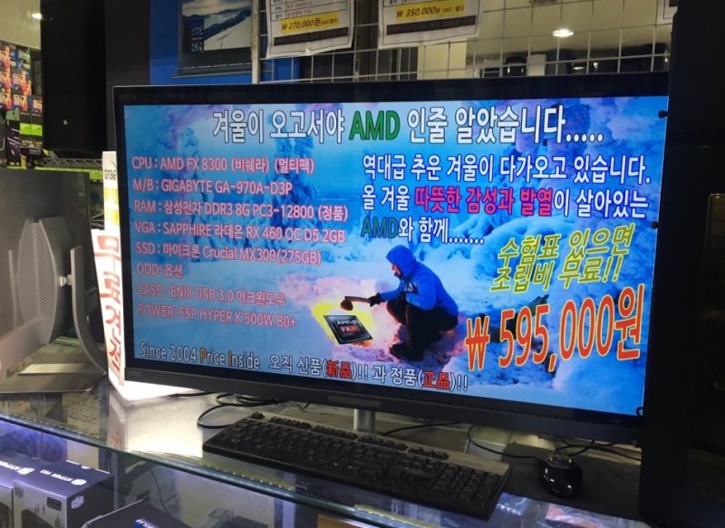 겨울 한정 신뢰성 甲_1.jpg