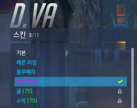 [파라의 아버지는 라인하르트일지도 모른다]_2.jpg