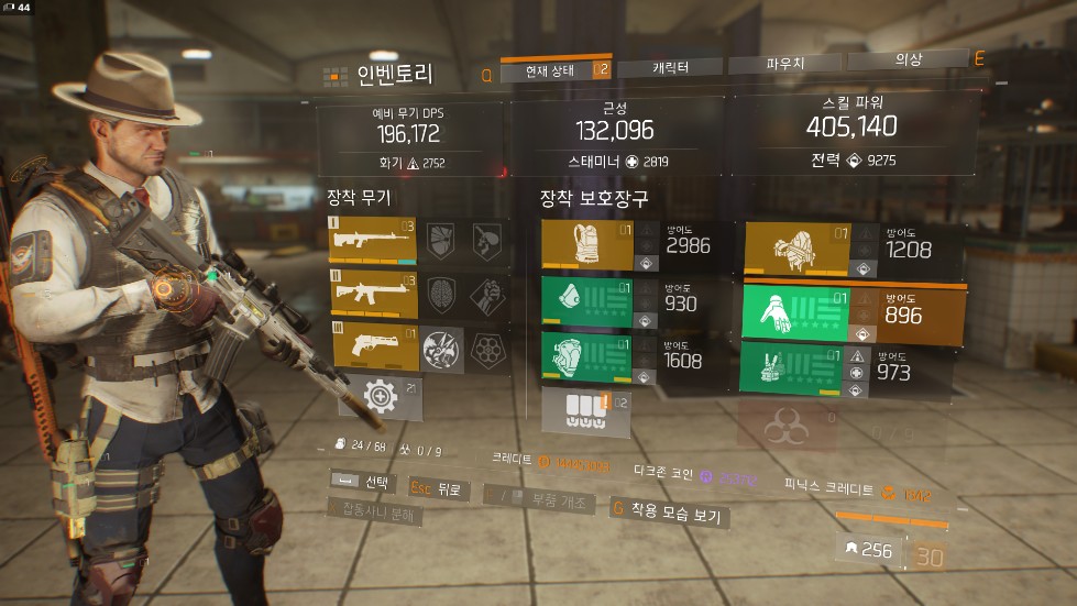 Tom Clancy's The Division™2016-12-19-0-32-24.png