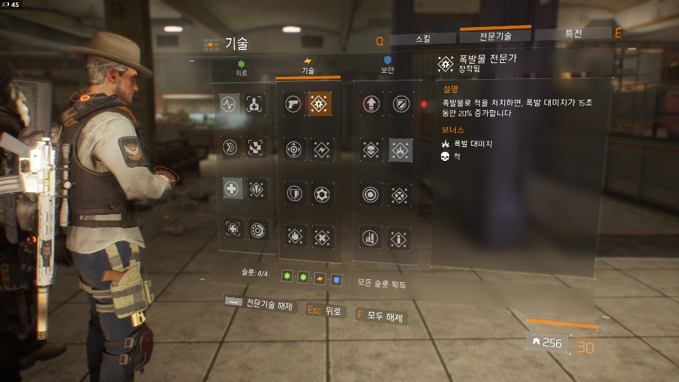 Tom Clancy's The Division™2016-12-19-0-50-4.png