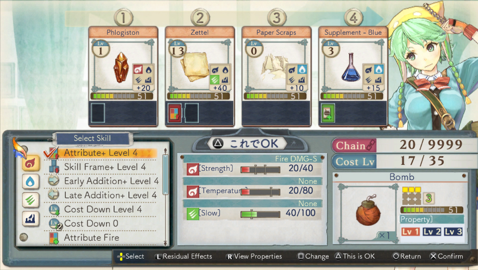 샤리의 아틀리에 플러스 영문판 스크린샷 등_2.jpg