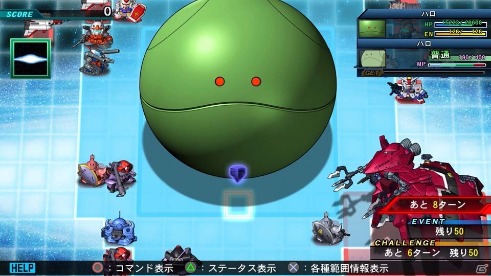 [한국무료] SD건담 G제네레이션 제네시스 '섬광의 해서웨이' 첫번째 DLC전달_13.jpg