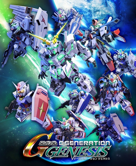 [한국무료] SD건담 G제네레이션 제네시스 '섬광의 해서웨이' 첫번째 DLC전달_1.jpg