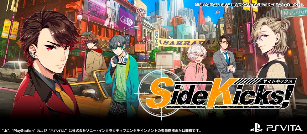 Side Kicks! 프로모션무비 공개_1.jpg