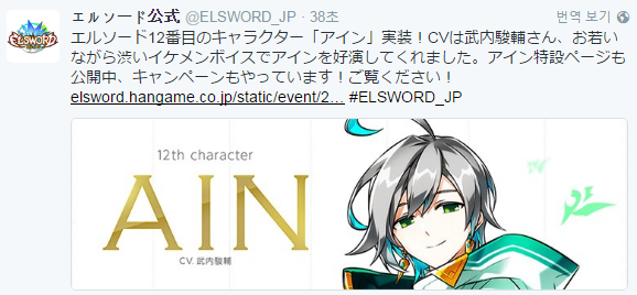 오늘 일소드에도 아인이 생겼나봅니다_1.png