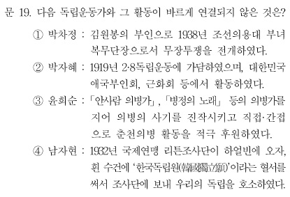 공무원 한국사 문제._1.jpg