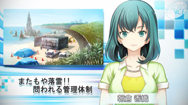 [후방] 이 세상 끝에서 사랑을 노래하는 소녀 YU-NO 이벤트 CG_3.jpg