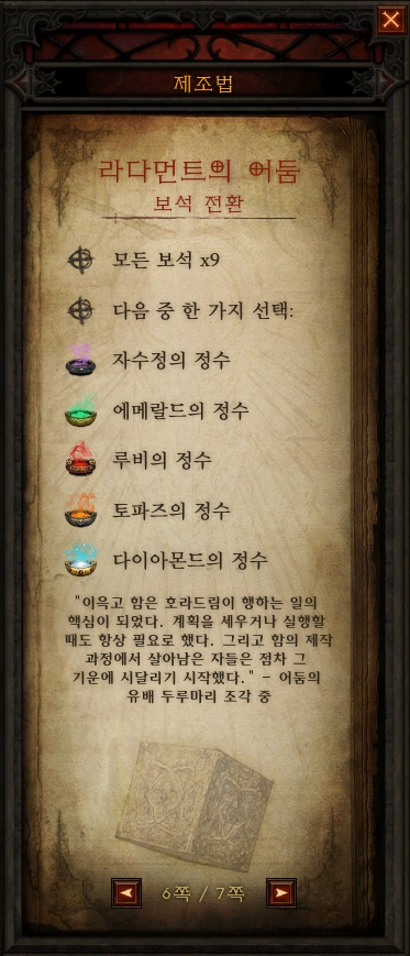 http _upload2.inven.co.kr_upload_2015_07_29_bbs_i13045242703.png